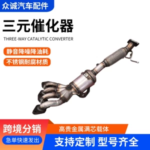 Fox three-way catalytic converter is a popular cross-border product with high sales and favorable prices, featuring a high-content precious metal carrier for exhaust purification