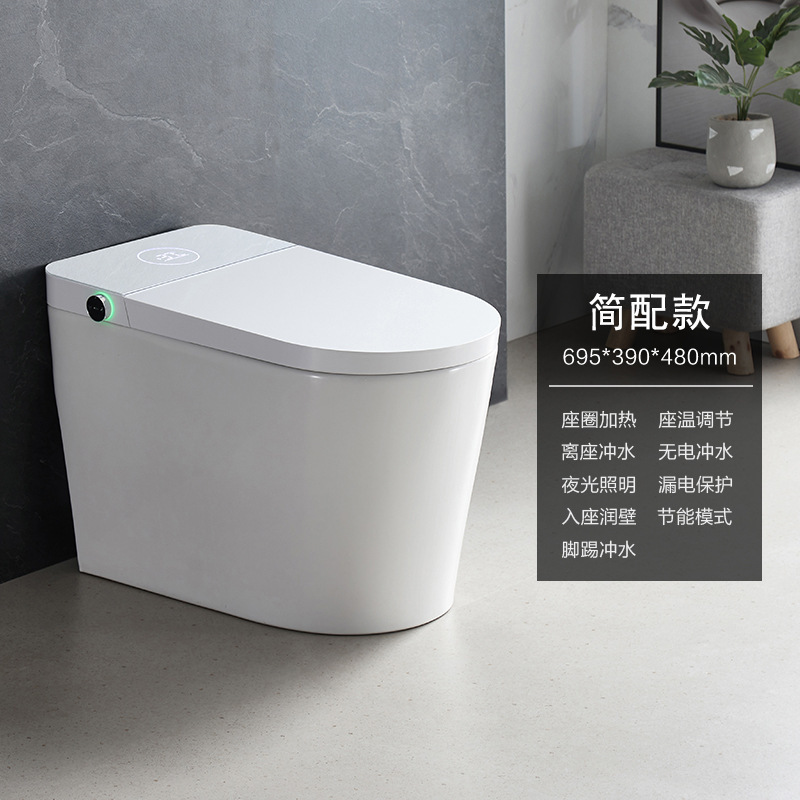 航牌2236U型简约智能马桶全自动无水压限制泡沫盾紫外线杀菌马桶|undefined