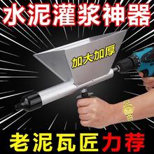 电动水泥枪门窗灌浆器防盗门充缝器水泥砂浆填缝枪全自动注浆