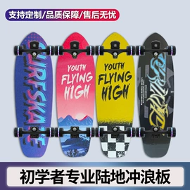 其他配件;儿童三轮车;活力板、滑板