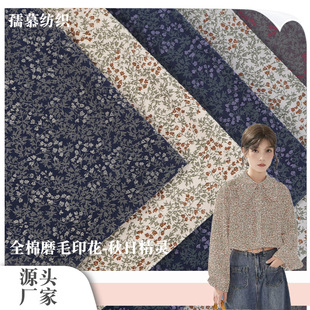 ȫ��ƽ�yˮӡĥëӡ���������վ��`�黨����Ů�b�r������ɼ��