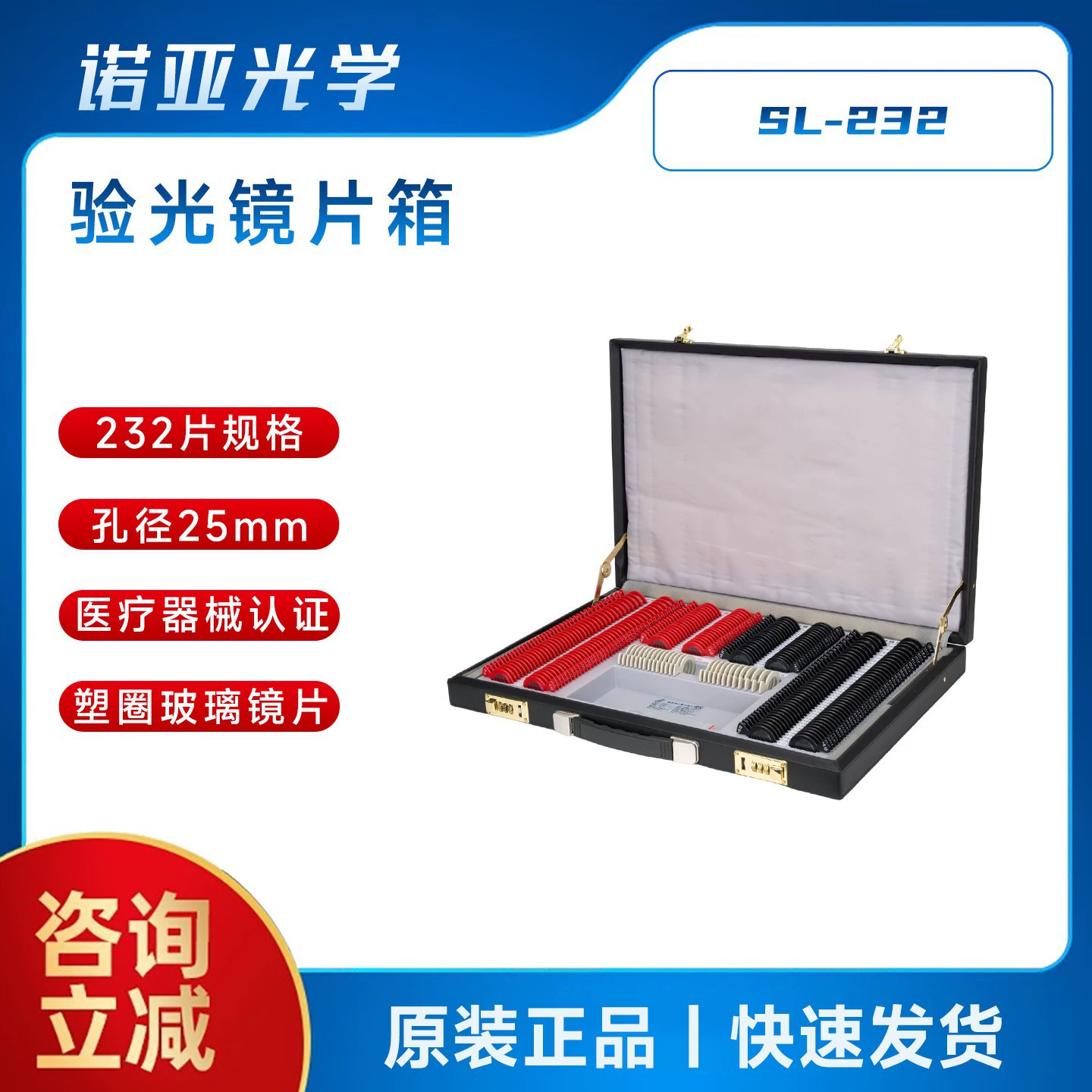 Очки Оптометрия Huahui Оптометрия Коробка 232 Линзы Коробка Оптометрия Коробка Оптометрия Коробка