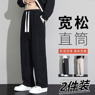 Spring and Autumn Corduroy Men's Casual Wide-Leg Pants Ins Fashionable Winter fleece-lined Men's Loose Straight-Leg Sports Pants