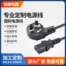 �S��ֱ�N �����Դ��1.5��Ʒ��β��ӡ�C�����X���C�����Դ��