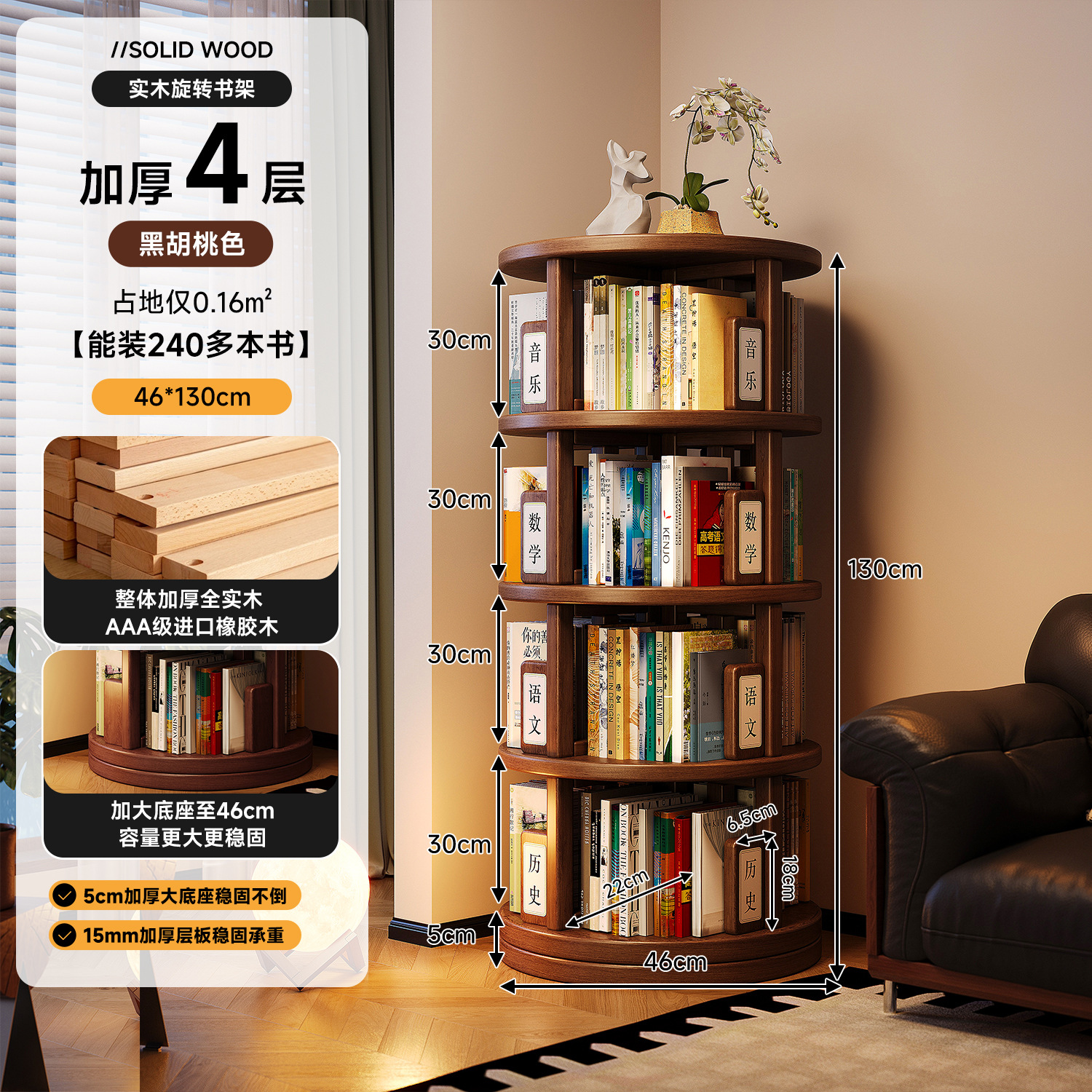 Estante giratorio de madera sólida 360 grados estante de libros integrado contra la pared esquina de almacenamiento móvil estante de almacenamiento para niños