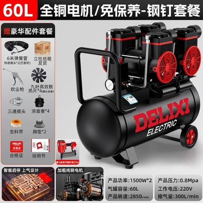 Hava kompressorları: Oil-Free Silent Mini - dual-3000w-motor-oil-free-60l-silent-air-compressor-steel-nail-package