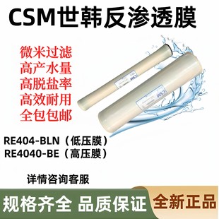 CSM���n���B͸ĤRE-4040BLN����Ⱦ�ߵ͉�RE-FEN�VоroĤBE�VĤ