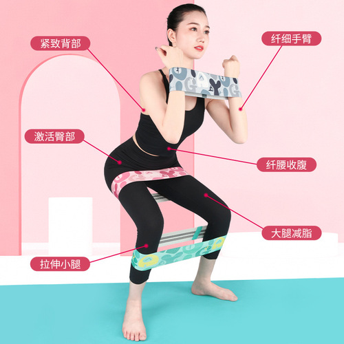 Manufacturer wholesales yoga resistance band, fitness elastic band, beautiful butt lift, squat butt belt with curling circle, tension band supplies