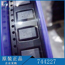 ��Ƭ��ģ���744227 WE-510 51UH �����˲���80V 1Aԭװ ��ǰ��ѯ