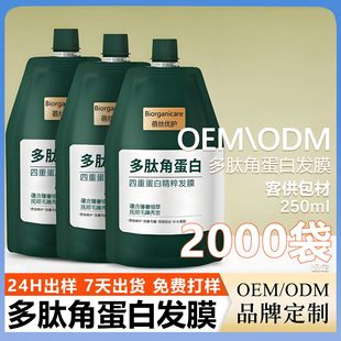 OEM���ӹ����װlĤ�������o�l�� �N�ƽǵ��װlĤ ���Ľǵ��װlĤ