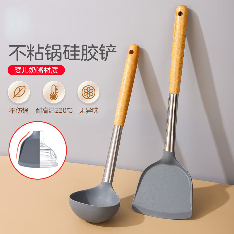 Household Cooking Spatula Silicone Spatula Wooden Handle Stainless Steel Non-Stick Pan Heat-Resistant Easy to Clean Cooking Spatula Kitchen Utensil Set