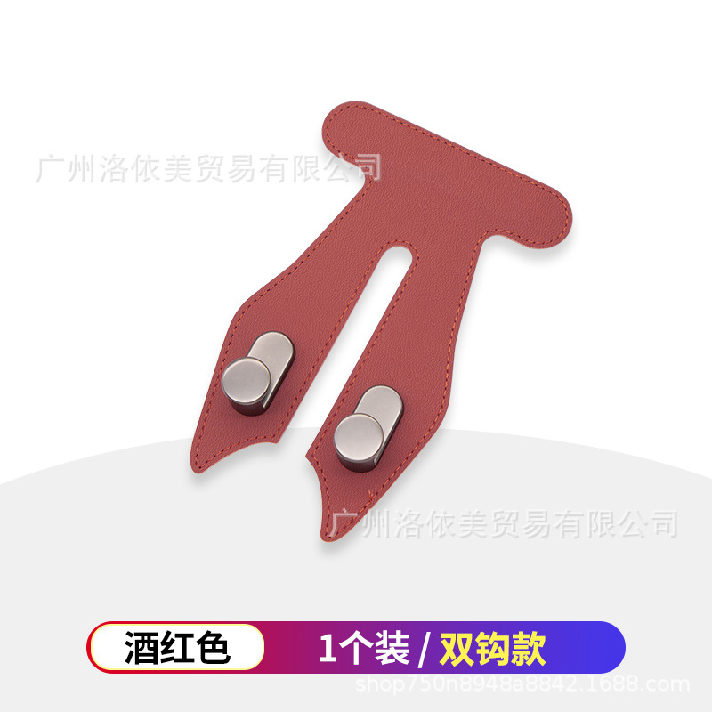 버건디 더블 후크