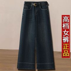 复古蓝小个子高腰阔腿牛仔裤女新款2025秋冬加绒慵懒感宽松直筒裤