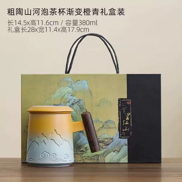 Mountains and rivers-Gradge green-Thousand Miles of Rivers and Mountains Gift Box
