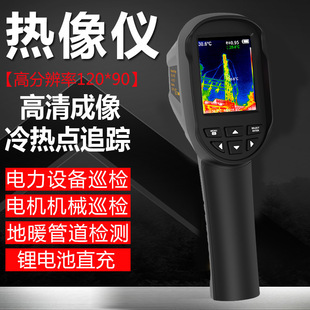 ��˼��HT03�t������x�y�؃x��ů���I�S�޹ܵ��y©ˮ�������x