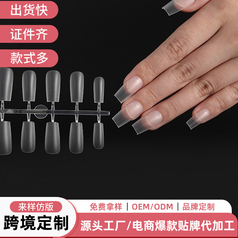 Cross-Border Ultra-Thin Seamless No-File Needed False Nails, Short, Medium, and Long Press-On Nails, Nail Art Fake Nails Wholesale in Stock