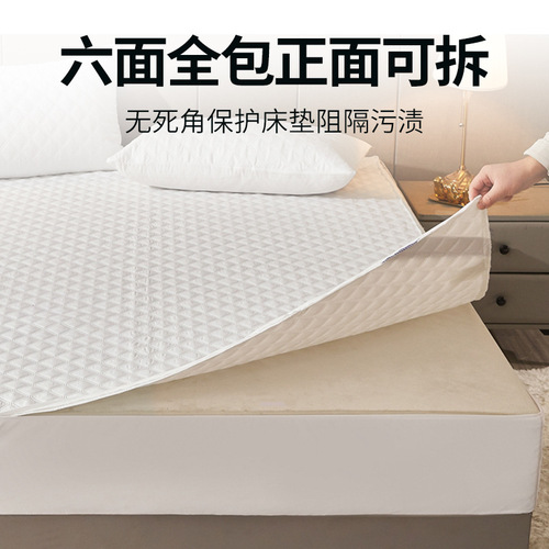 WBZ7 six-sided all-inclusive waterproof diaper quilted bed sheet summer season bed sheet single piece dust cover mattress cover