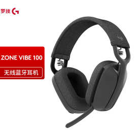 罗技Zone Vibe 100蓝牙无线游戏耳机 USB充电头戴式降噪麦轻量化