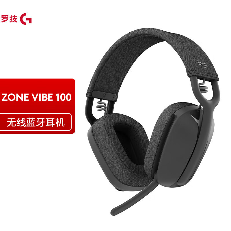 Logitech Zone Vibe 100 Bluetooth Wireless Gaming Headset USB Head-Mounted Noise-Canceling Microphone Lightweight [Optional]