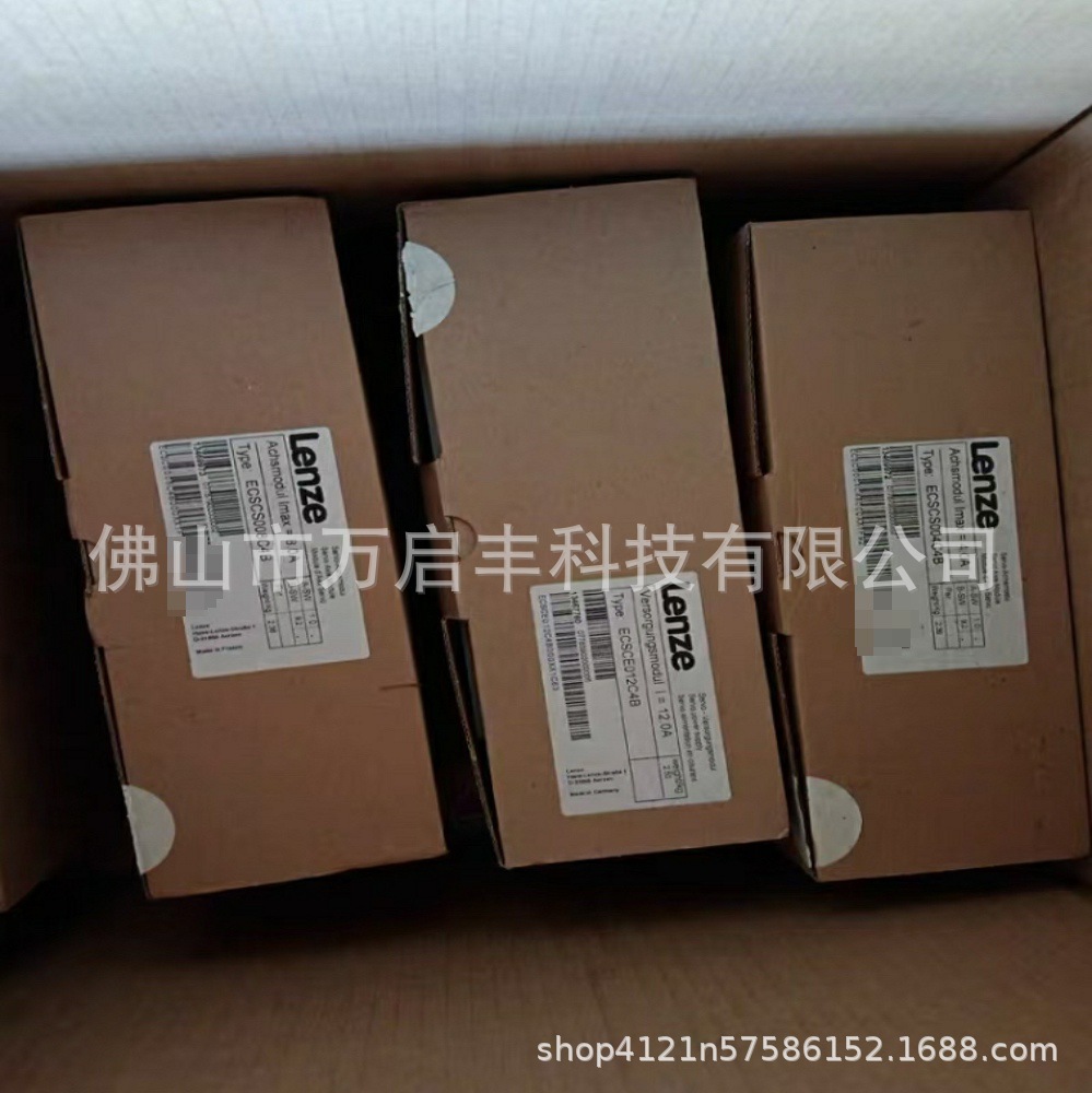 ECSCS008C4B  伦茨变频器 全新包装 议价