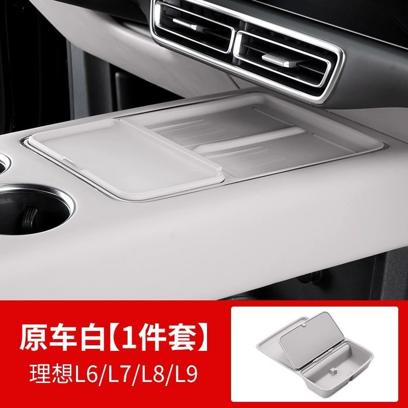 Suitable for Ideal L6/L7/L8/L9 Wireless Charging Silicone Pad Central Control Special Interior Protection Accessories Package