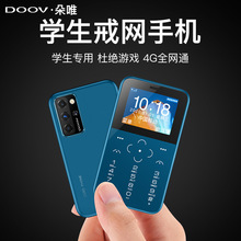 跨境熱銷外文DOOV朵唯V9電信全網通迷你手機超薄學生兒童卡片手機