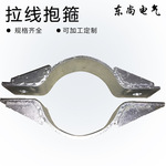 热镀锌加强抱箍双合抱箍拉线斜撑抱箍单双吊线抱箍电力金具铁附件