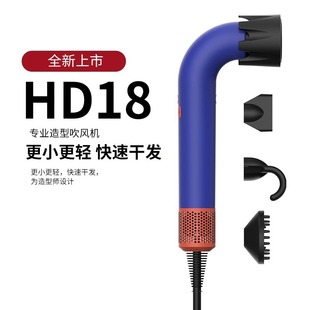 Lightweight Model of a Certain Brand, Same Model Curved Tube R-Type High-Speed Hair Dryer Hd18 for Home Use, High-Power Bladeless Quick-Dry Hair Dryer