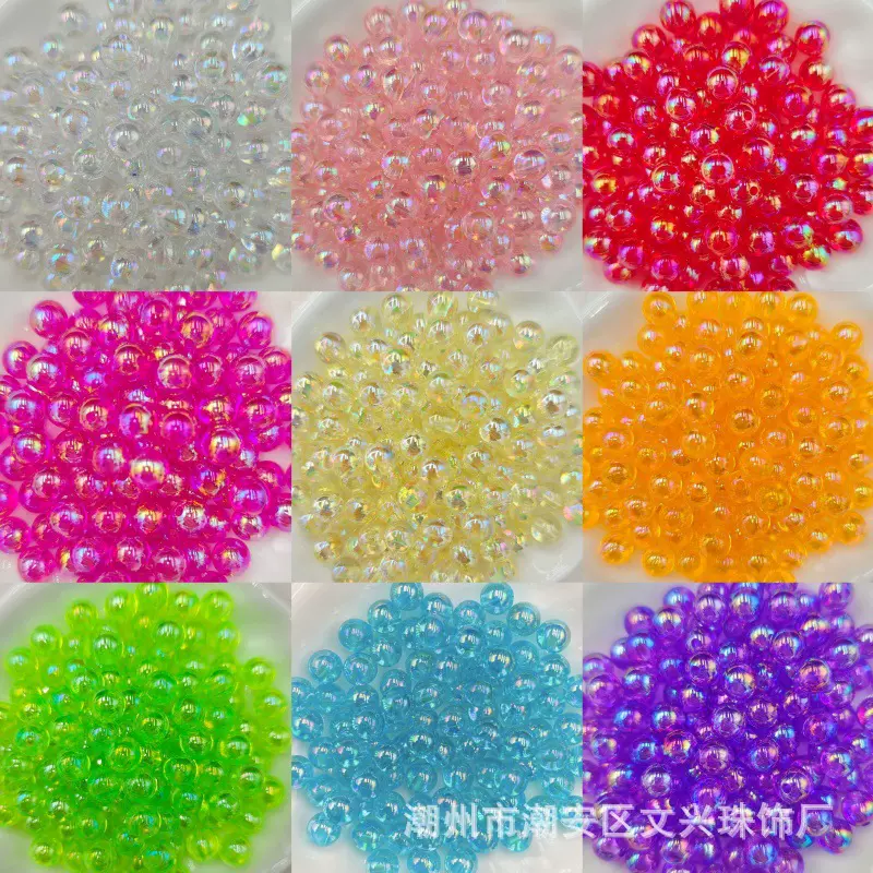 亚克力幻彩透明直孔彩珠diy手工散珠串珠手链饰品配饰直播网红珠