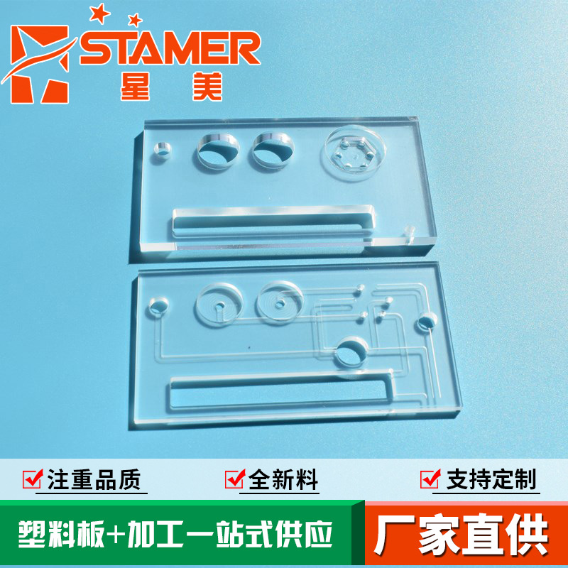 聚碳酸酯pc板材雕刻丝印打孔开槽铣切折弯精加工保证产能和精度