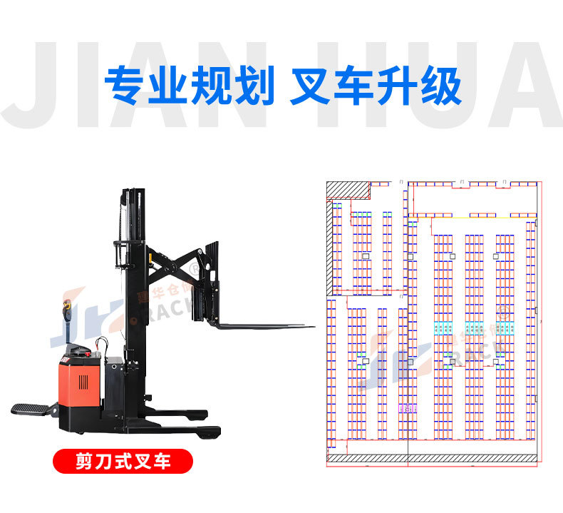 双深位货架(07_03.jpg