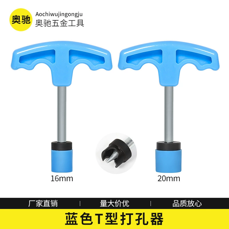 Сельскохозяйственные инструменты для орошения 16 мм 20 мм Дырокол PE капиллярное сверление удобная ручная дрель Аксессуары для обхода сверления