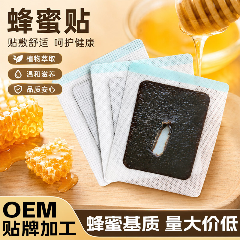 膏药厂家批发大黑膏颈椎腰椎贴老膏药定制会销跑江湖膏药贴老黑膏