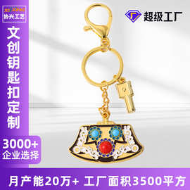 金属烤漆钥匙扣定制旅游纪念品学校书包钥匙链挂件文创钥匙扣配件