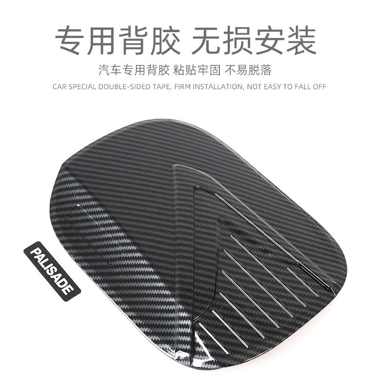 Suitable for 22 models of modern paristi palisade fuel tank cap decoration fuel filler protective cap modification accessories
