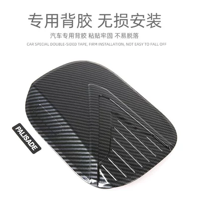 cap modification accessories, Tank cap