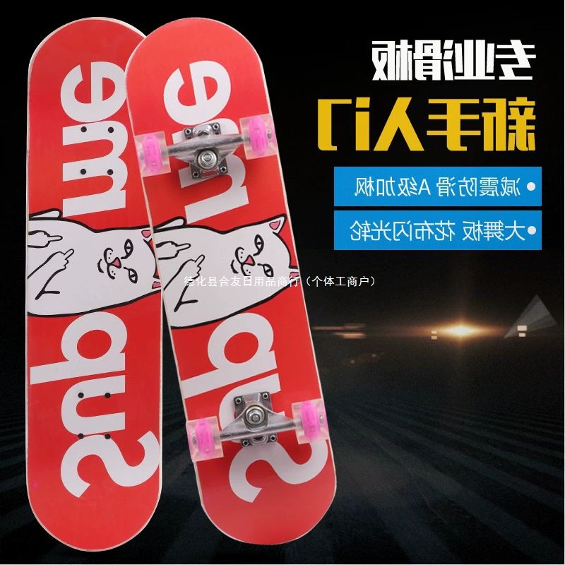 Новый скейтборд для детей, подростков и взрослых, профессиональный уличный двойной рокер для мальчиков и девочек, светящийся четырехколесный самокат.