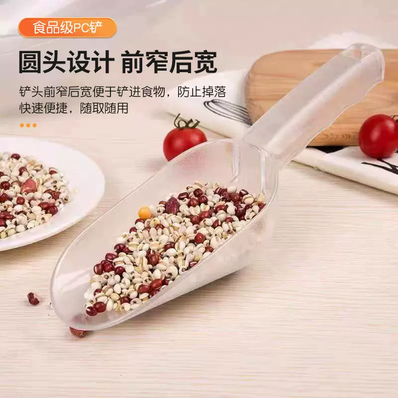 pc塑料冰铲加厚面粉铲食品铲蛋糕店亚克力冰铲大号透明铲子奶茶店