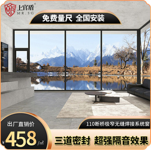 Foshan Door and Window Factory Broken Bridge Aluminum Door and Window Customized Balcony Screen Window Integrated Casement Anti-theft System Window Shangguan Shield