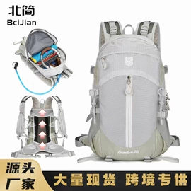 商务背包;休闲背包;登山、徒步包