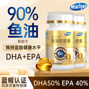 ِ��˾��90�����{���~��ܛ�z�Ҹߝ�ȟo��ζѪ֬omega3��~��