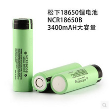 18650늳 NCR18650B 3400mAh Ͳ늄܇늌늳ؽM