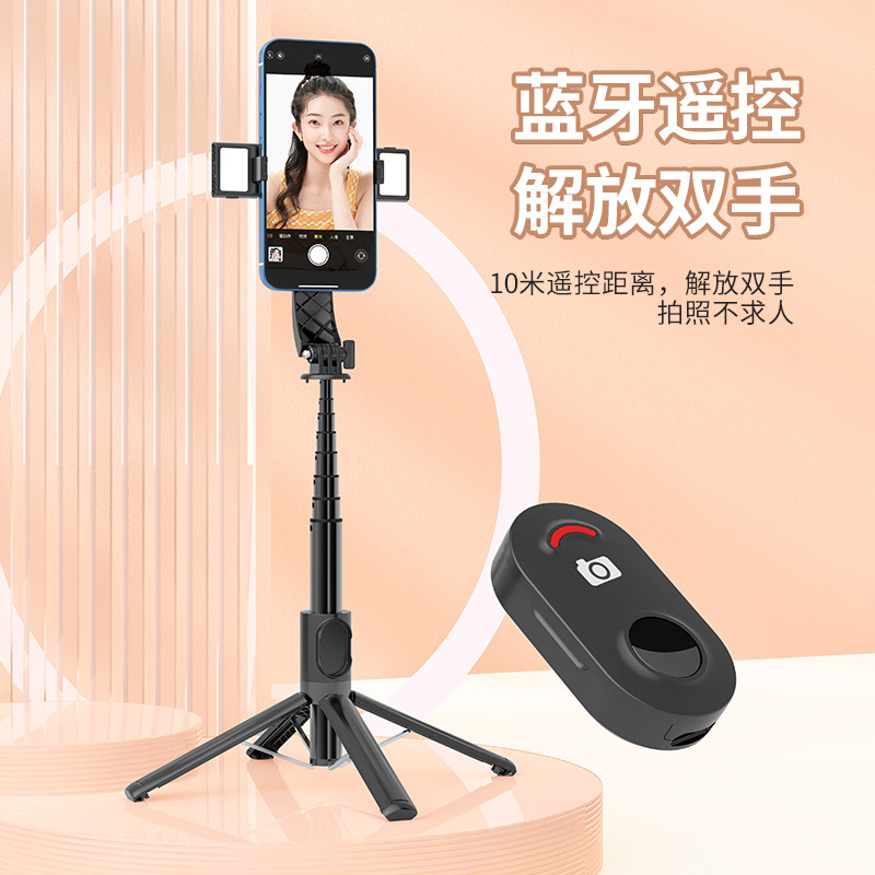New Bluetooth Selfie Stick Integrated Live Stand Beauty Fill Light Live Quadpod Desktop Stand P07MAX