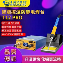 �S�������ܿ؜ط��o늺�̨���@����F�^���{���֙C�S�޹���T12PRO