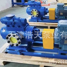 三螺杆泵SNH 柴油 机油 润滑油 燃油 重油 沥青胶水 聚氨酯螺杆泵
