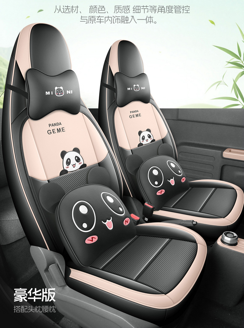 Suitable for Geely Panda Mini All-Inclusive Seat Cover 25 Models Knight Kart Cushion 24 Years Mini Special Seat Cover