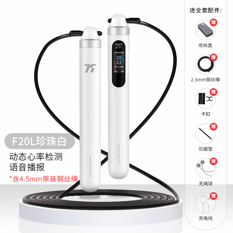 F20L 펄 화이트