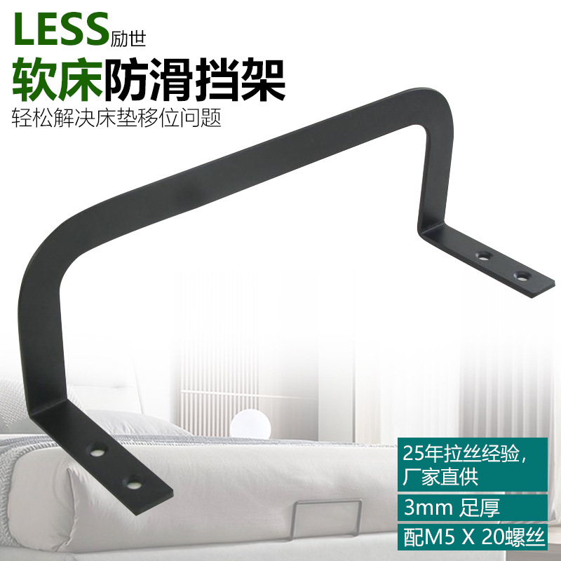 Soft Bed Anti-Slip Retainer Mattress Anti-Slip Device Mattress Limiter Retainer to Prevent Mattress Sliding Fixed Bracket Soft Bed Anti-Slip Retainer Mattress Anti-Slip Device Mattress Limiter Retainer to Prevent Mattress Sliding Fixed Bracket