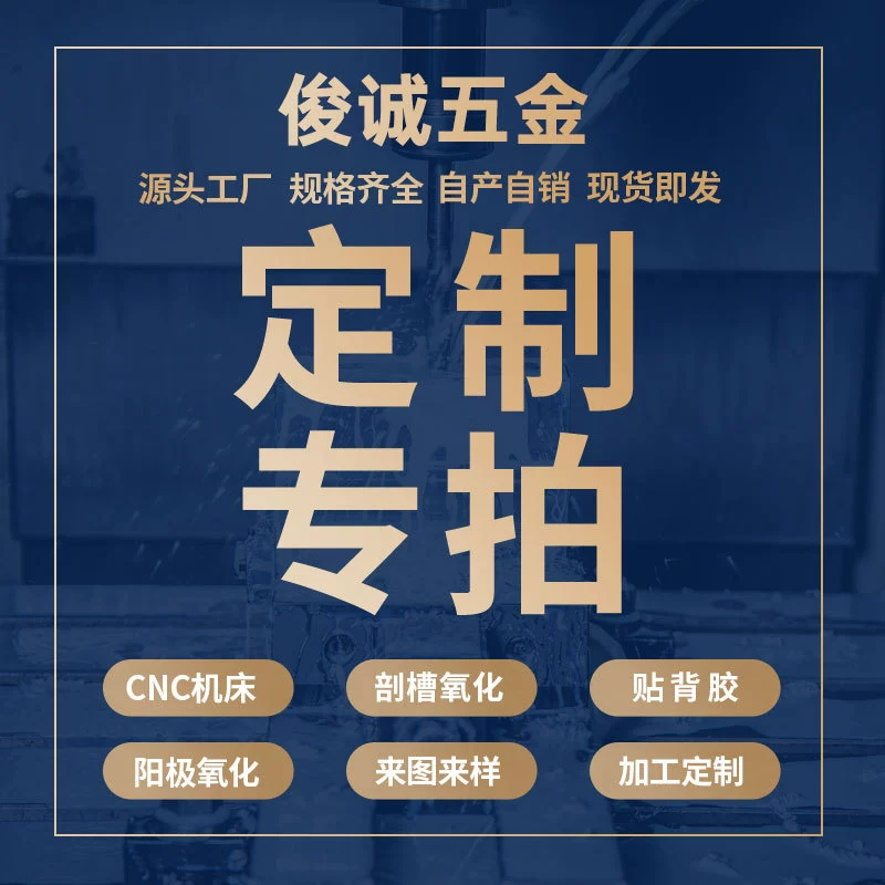 Алюминиевый блок питания теплоотвод алюминиевый корпус штамповки деталей оборудования Северный и Южный мост диагональная обработка радиатора Специальная ссылка