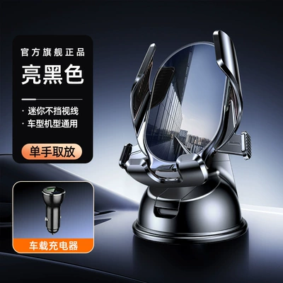 Car phone holder Holder Car Navigation Support Frame - black-stand-car-charger